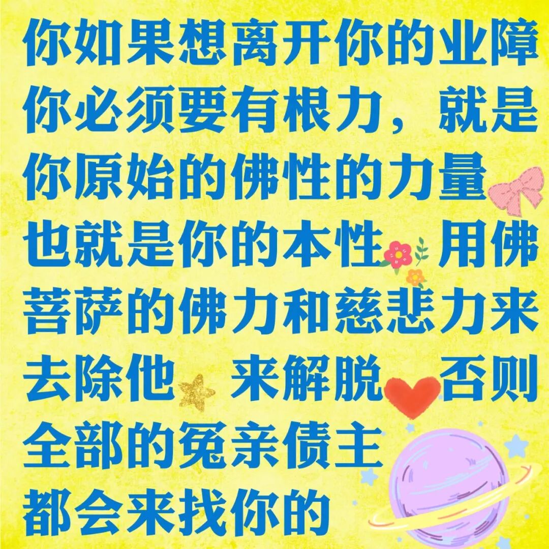 在家居士不宜用木鱼声作为铃声 一敲好的不来坏的来 妙法莲花心如海 微信公众号文章阅读 Wemp