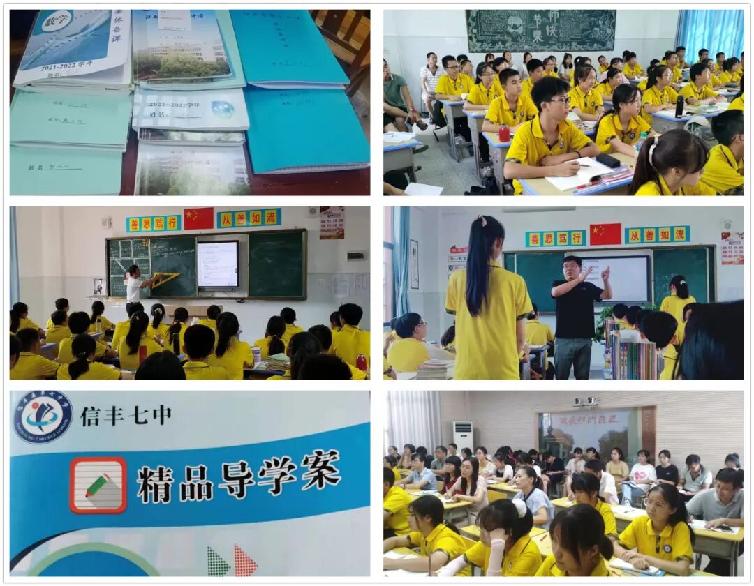 信丰七中多措并举落实"双减" | 信丰县信息公开