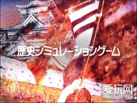 信长之野望15-做游戏也如烹小鲜：由《创造》聊聊《信长之野望》系列 | 网易爱玩