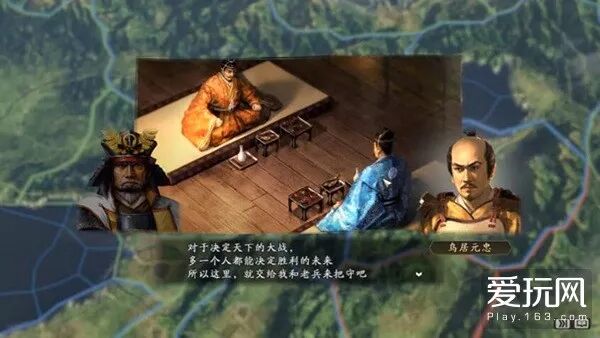 信长之野望15_信长野望创造_信长之野望