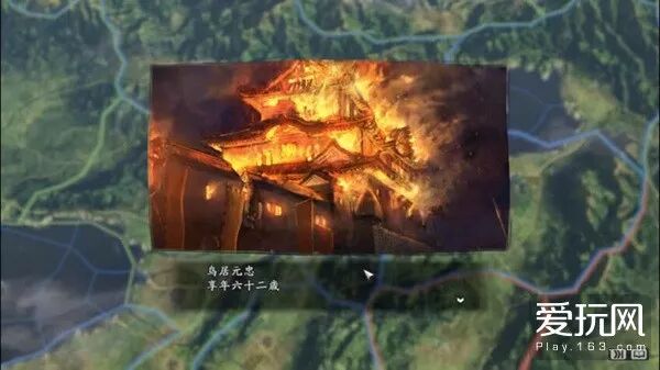 信长之野望_信长野望创造_信长之野望15