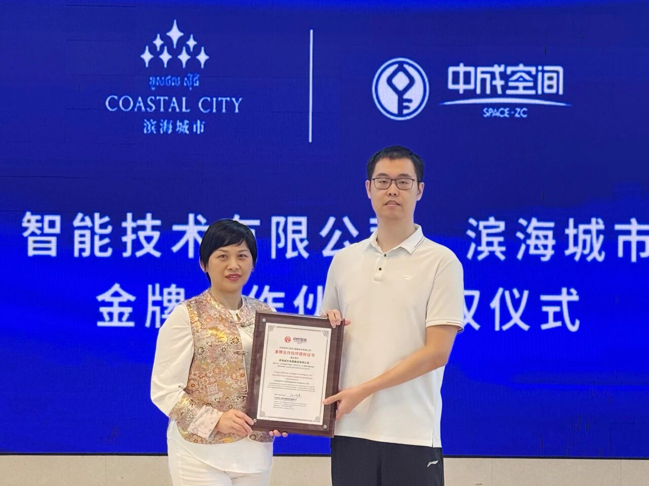 中成空间与滨海城市发展集团共谋气膜合作新方向