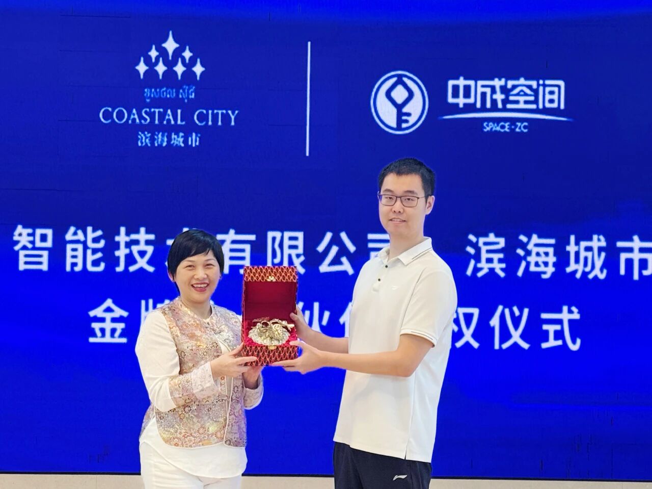 中成空间与滨海城市发展集团共谋气膜合作新方向