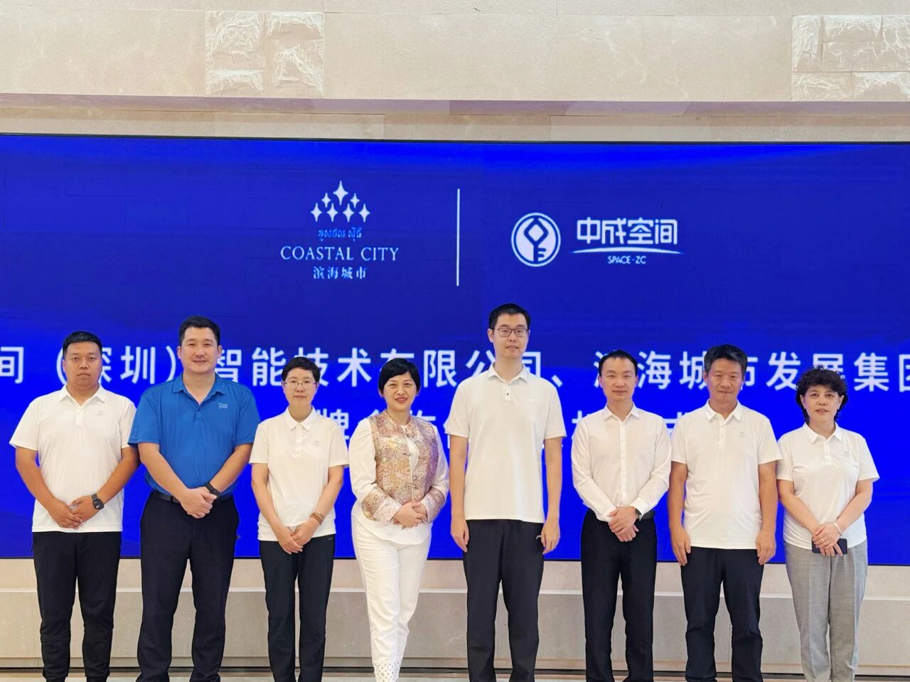 中成空间与滨海城市发展集团共谋气膜合作新方向