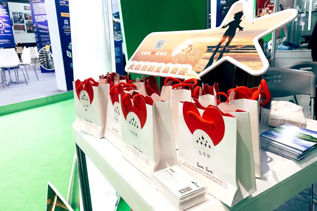 焕新生活 对话未来 | 七星海亮相第三届中国国际进口博览会