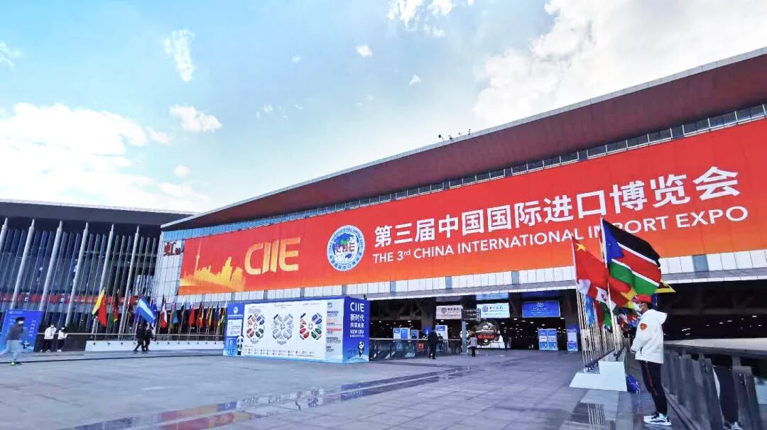 焕新生活 对话未来 | 七星海亮相第三届中国国际进口博览会