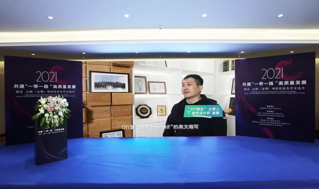 “走出去”企业云集一堂·七星海城市大放异彩