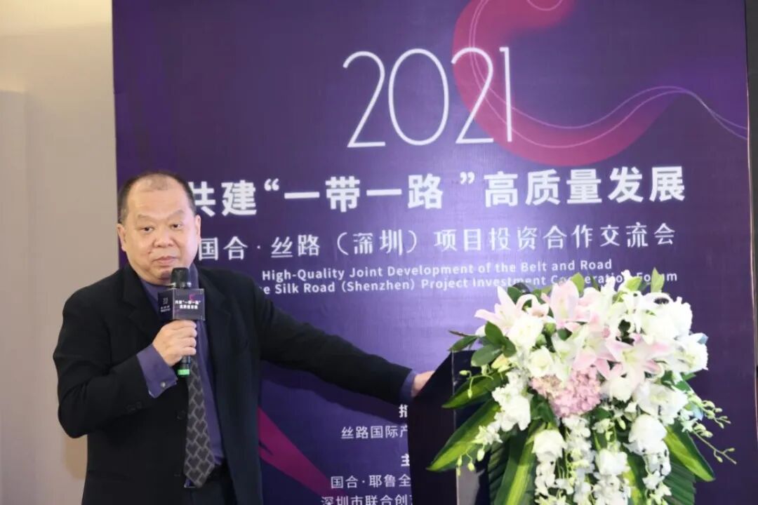 “走出去”企业云集一堂·七星海城市大放异彩