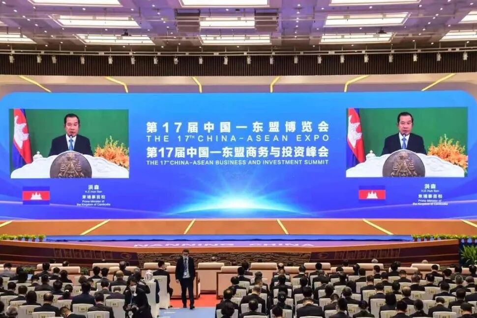 第17届中国—东盟博览会盛大启幕 七星海城市展位惊艳亮相迎贵宾