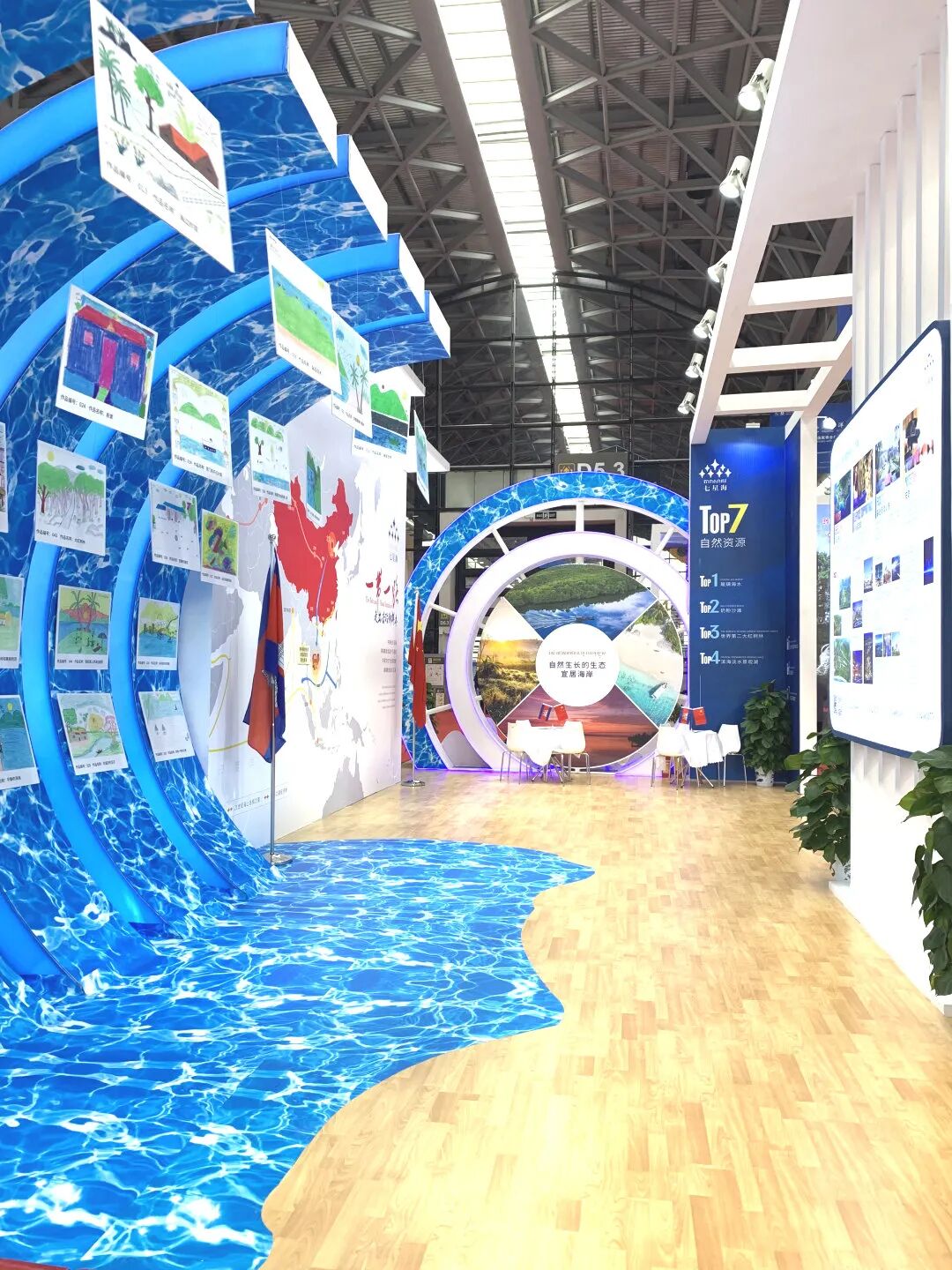 东博会·峰会 | 七星海受邀出席中国—东盟自由贸易区全面建成10周年专题论坛