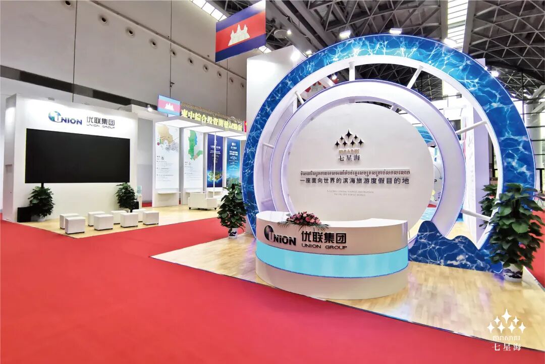 第17届中国—东盟博览会盛大启幕 七星海城市展位惊艳亮相迎贵宾