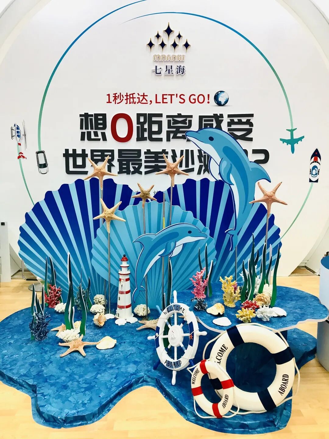 东博会·峰会 | 七星海受邀出席中国—东盟自由贸易区全面建成10周年专题论坛