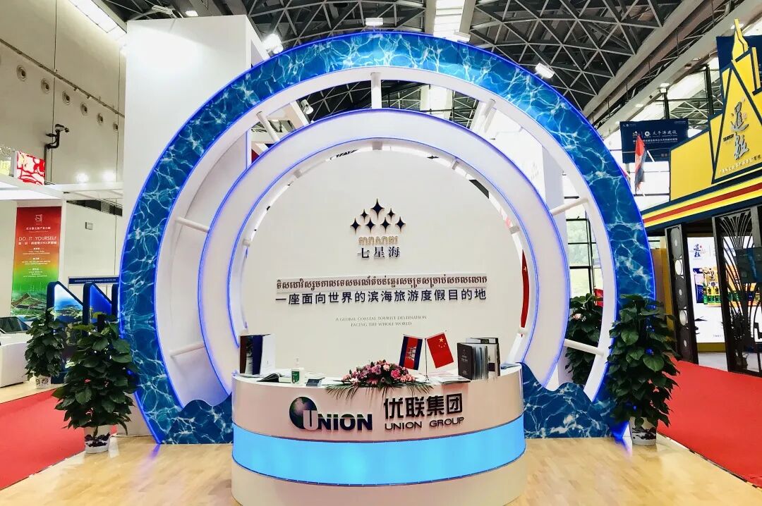 东博会·峰会 | 七星海受邀出席中国—东盟自由贸易区全面建成10周年专题论坛