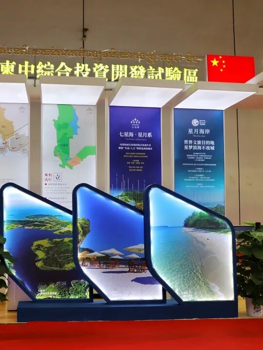 东博会·峰会 | 七星海受邀出席中国—东盟自由贸易区全面建成10周年专题论坛