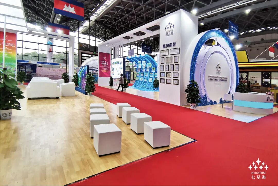 第17届中国—东盟博览会盛大启幕 七星海城市展位惊艳亮相迎贵宾