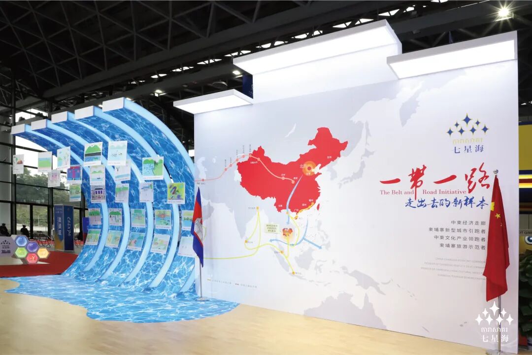 第17届中国—东盟博览会盛大启幕 七星海城市展位惊艳亮相迎贵宾