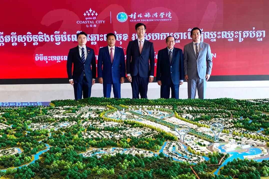 筑梦起航 携手共赢 | 七星海城市与桂林旅游学院政产学研合作云签约仪式圆满举行