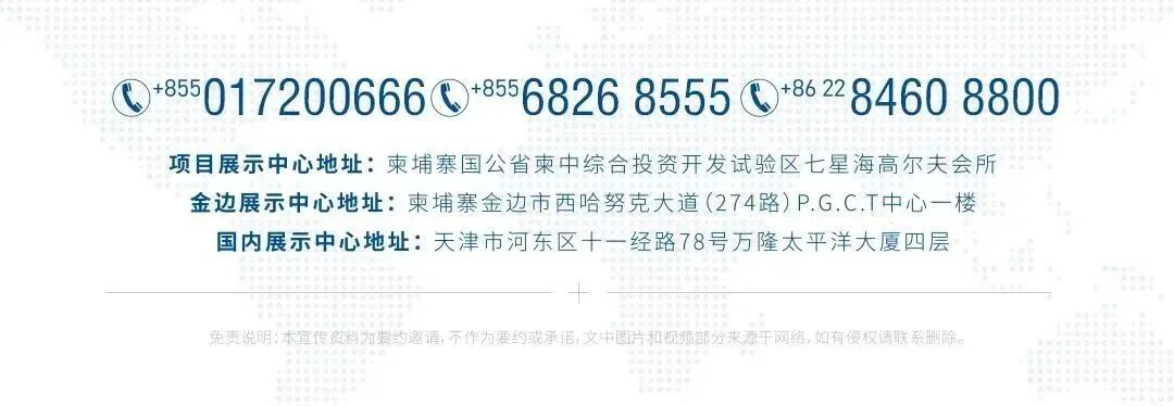 探索新合作！中国高校与柬埔寨高校联合考察七星海及达岱水电站