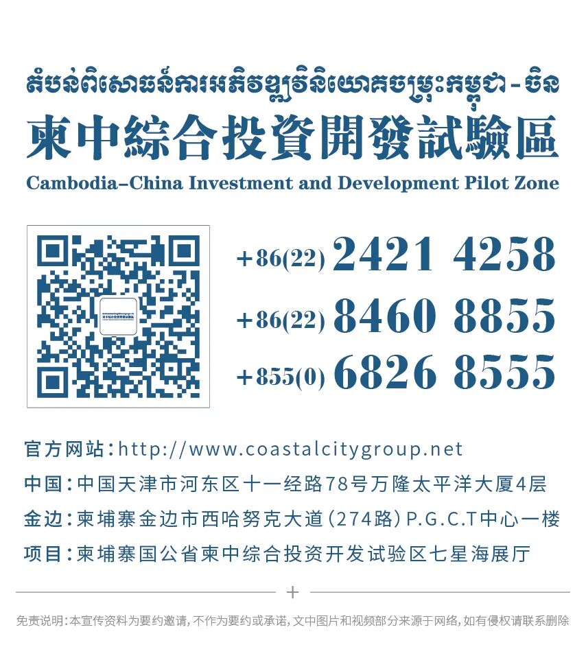 桂林旅游学院与滨海城市发展集团携手揭牌海外实习教育基地