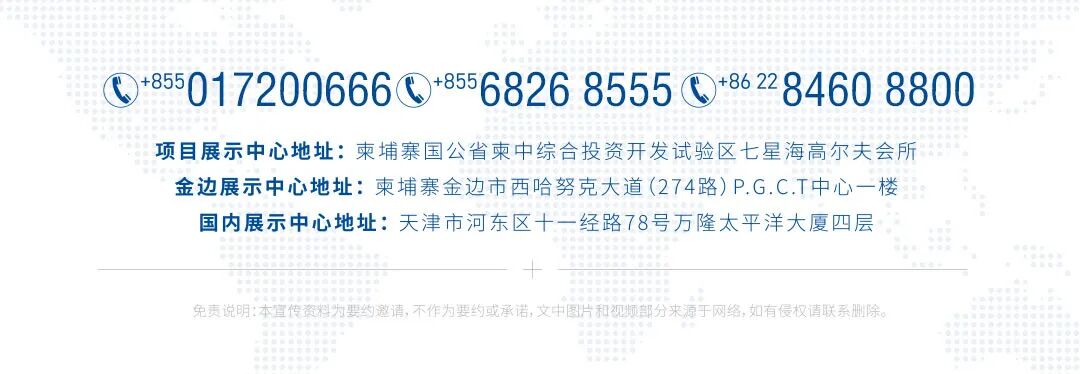 七星海城市发展集团有限公司与南京清研传动装备研究院有限公司合作签约会议 在津圆满举办