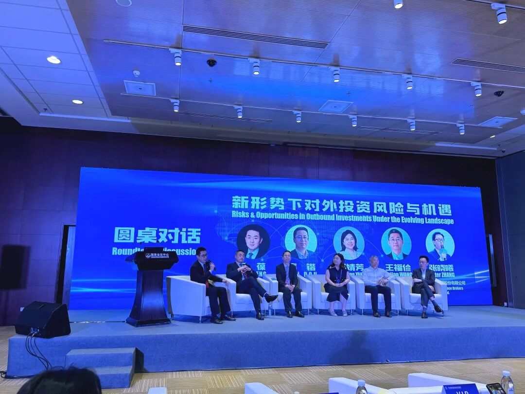 滨海城市受邀出席第十四届中国对外投资合作洽谈会