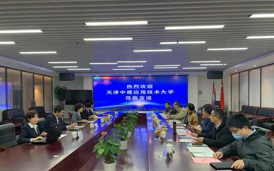 搭建中柬应用技术产教平台 助力“一带一路”战略腾飞