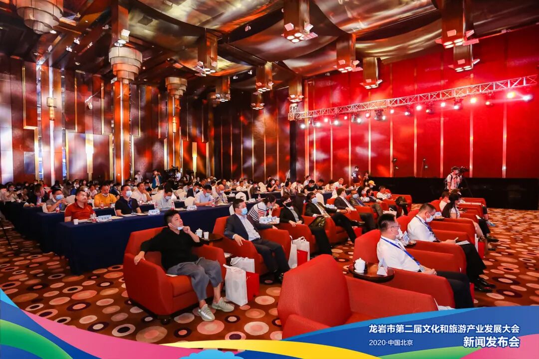 优联集团受邀出席龙岩市第二届文化和旅游产业发展大会新闻发布会