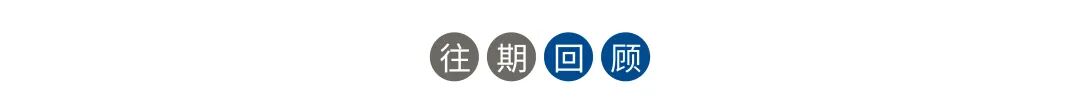 七星海城市发展集团有限公司与天津现代职业技术学院合作交流会圆满举行