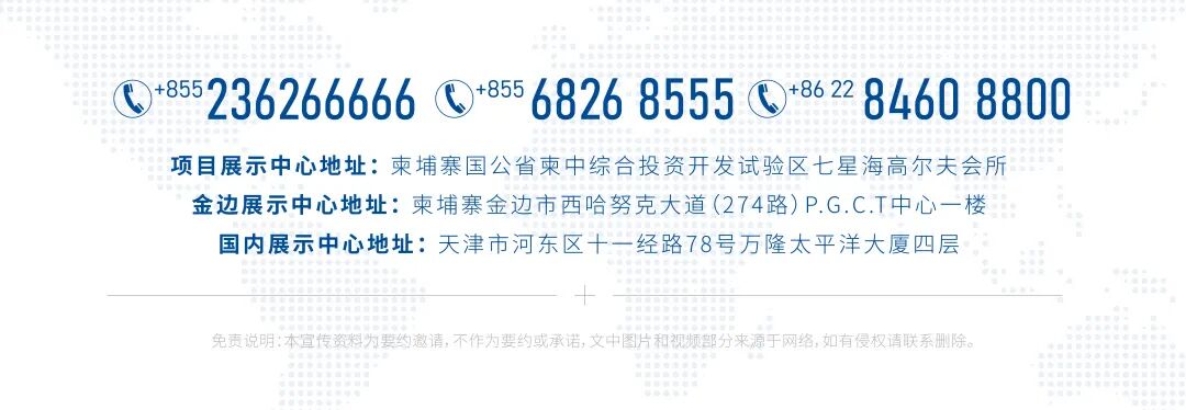 七星海城市发展集团有限公司与天津中德应用技术大学座谈交流会圆满举行