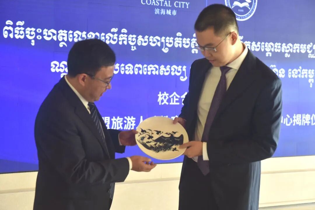 滨海城市发展集团与云南旅游职业学院校企合作协议成功续签