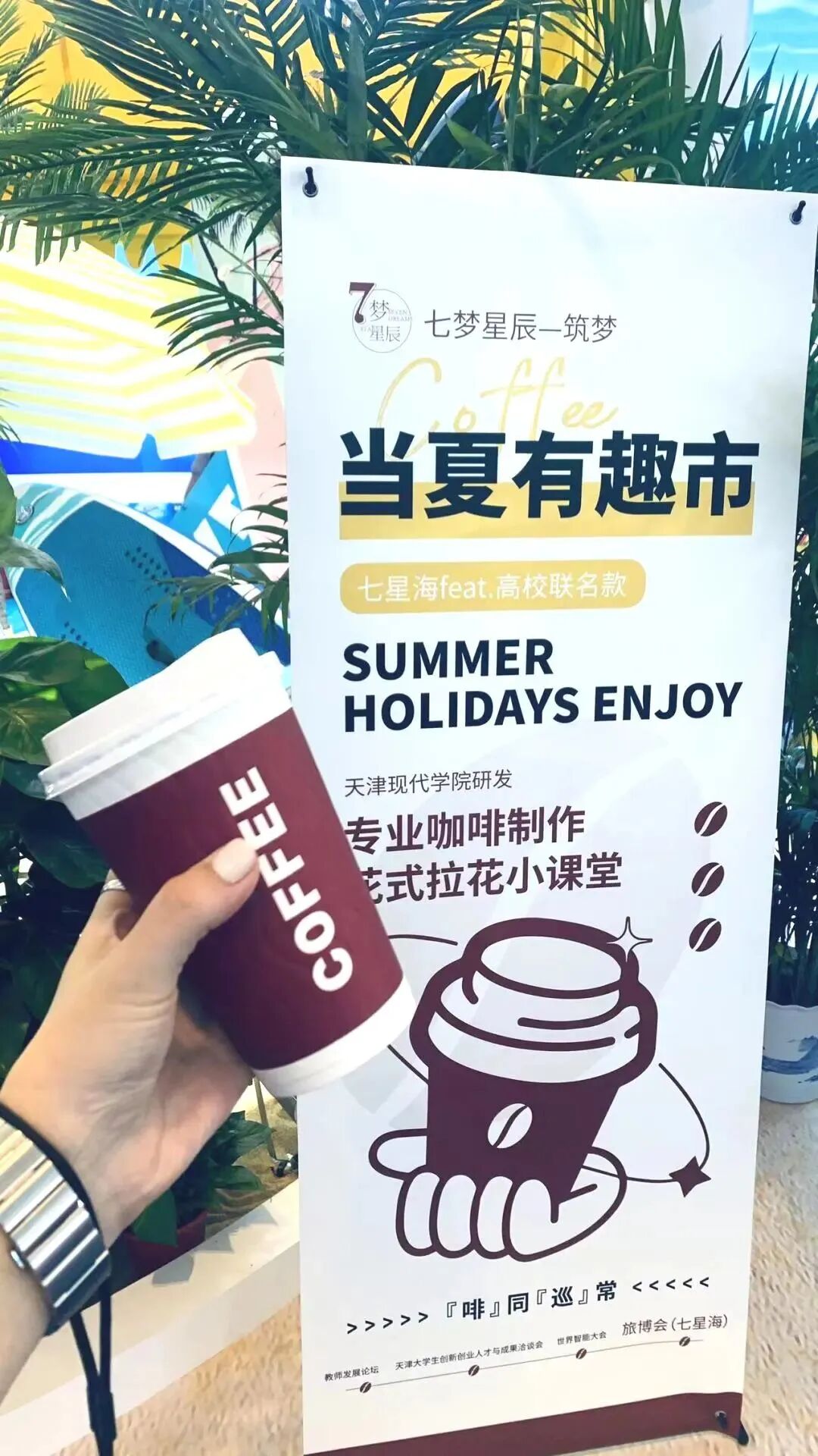 藏不住了！扒一扒天津旅博会【隐藏款】惊喜，最后一天依然精彩不停