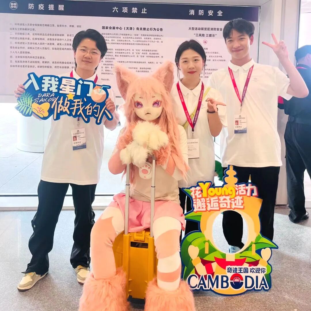 藏不住了！扒一扒天津旅博会【隐藏款】惊喜，最后一天依然精彩不停