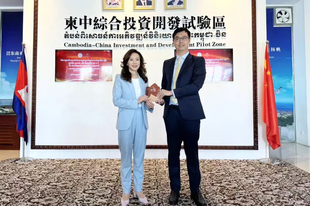 广西外国语学院校外实习实践基地揭牌仪式在金边七星海城市展厅隆重举行