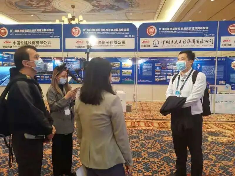 七星海受邀参加第11届国际基础设施投资与建设高峰论坛