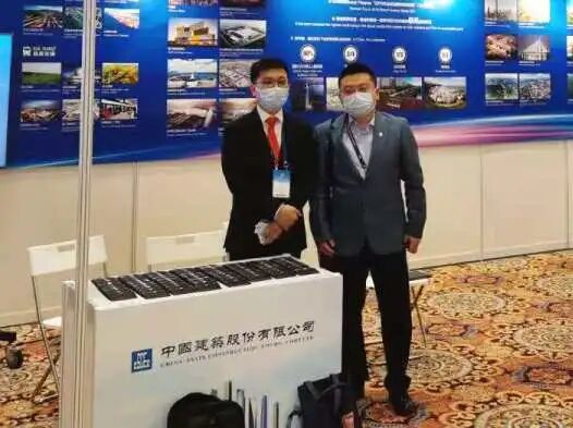 七星海受邀参加第11届国际基础设施投资与建设高峰论坛