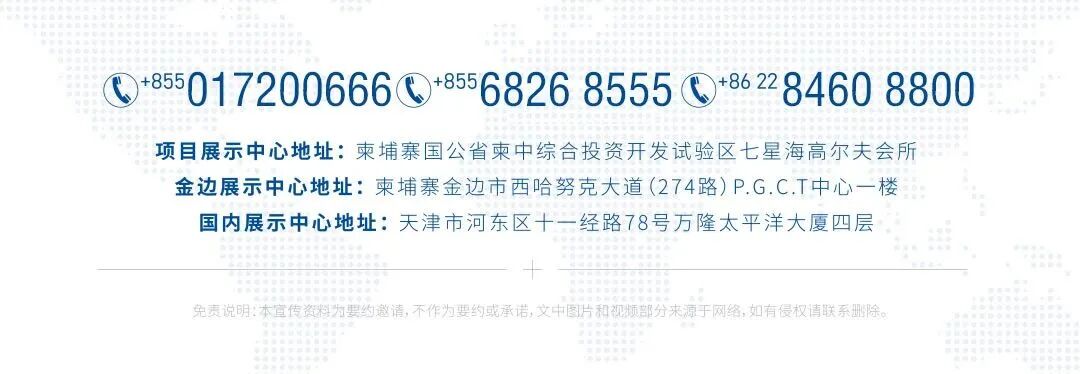 快讯时刻 | 扬州泰州国际机场到访七星海城市发展集团