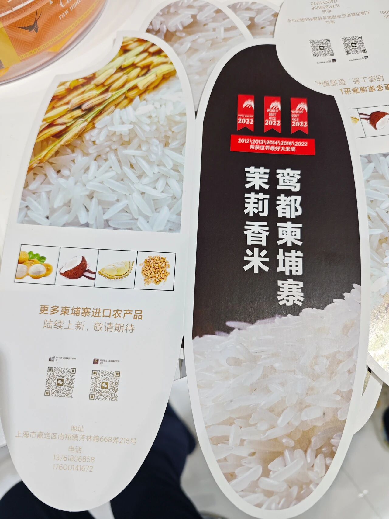 进博会圆满落幕，滨海城市在柬埔寨国家馆展现独特魅力