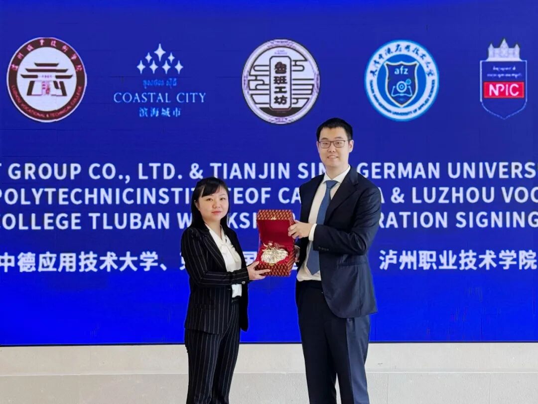 全面起航！滨海城市发展集团与柬中教育团签署共建柬埔寨鲁班工坊战略合作协议