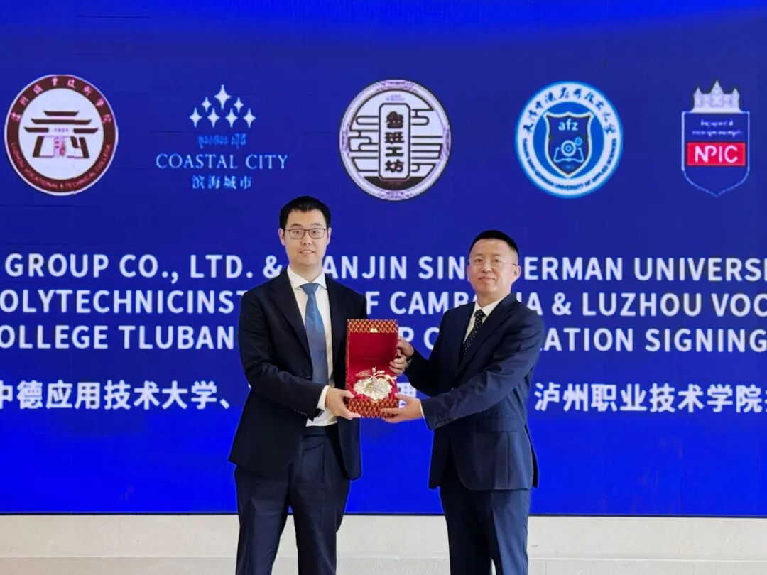 全面起航！滨海城市发展集团与柬中教育团签署共建柬埔寨鲁班工坊战略合作协议