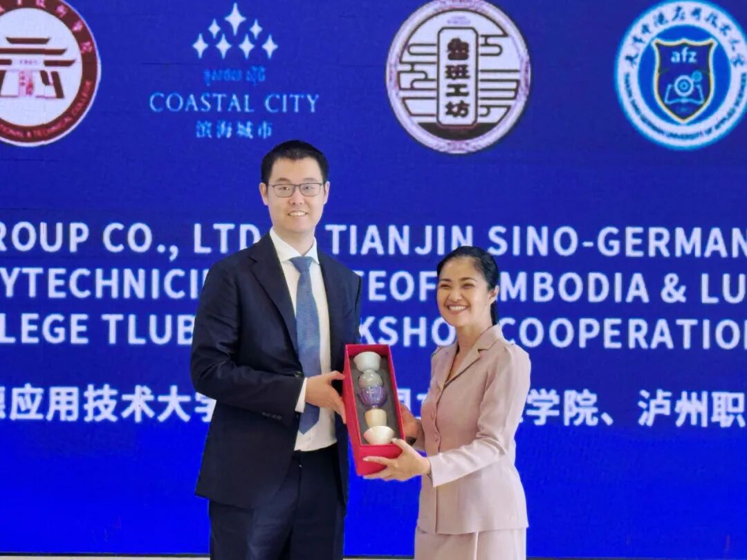 全面起航！滨海城市发展集团与柬中教育团签署共建柬埔寨鲁班工坊战略合作协议