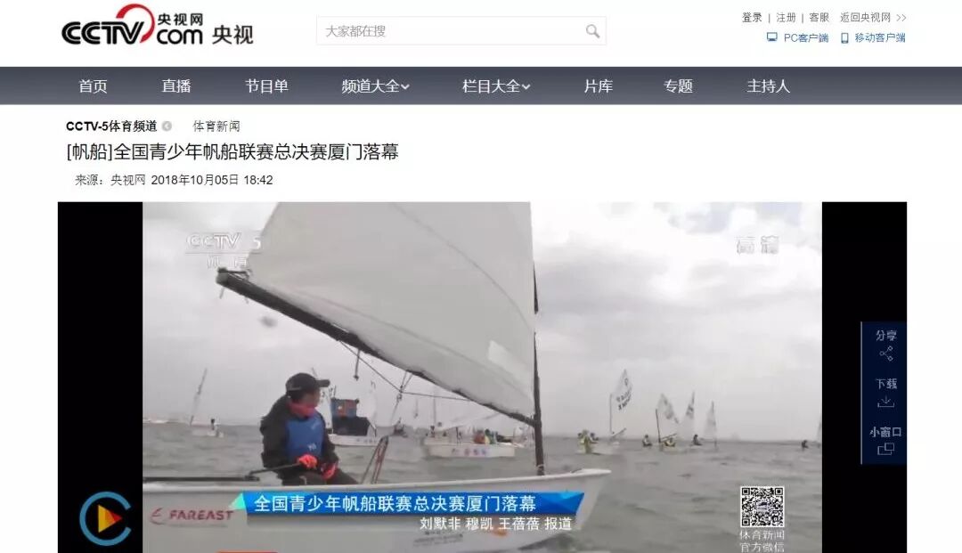 YO航海 | 福州东湖右满舵航海俱乐部--新的起航点 配图11