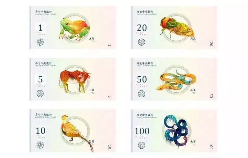 舵币的故事 配图2