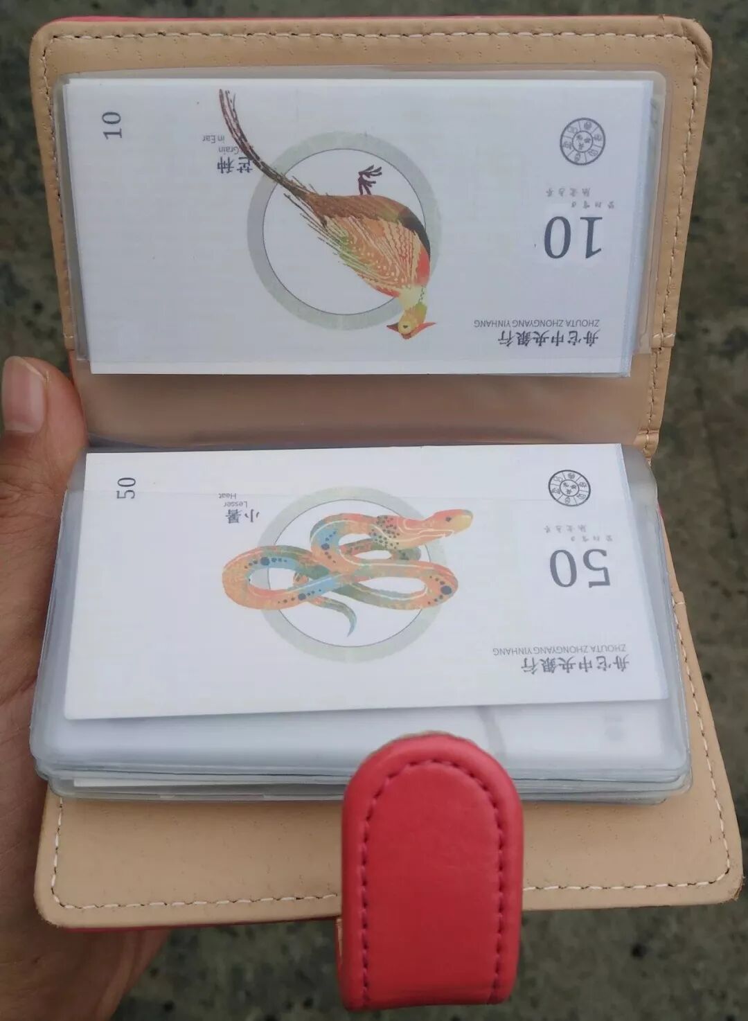 舵币的故事 配图10