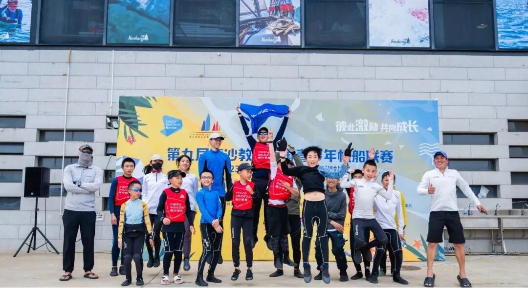 以赛促学 力争上游 | 2023全国赛帆船赛 配图1