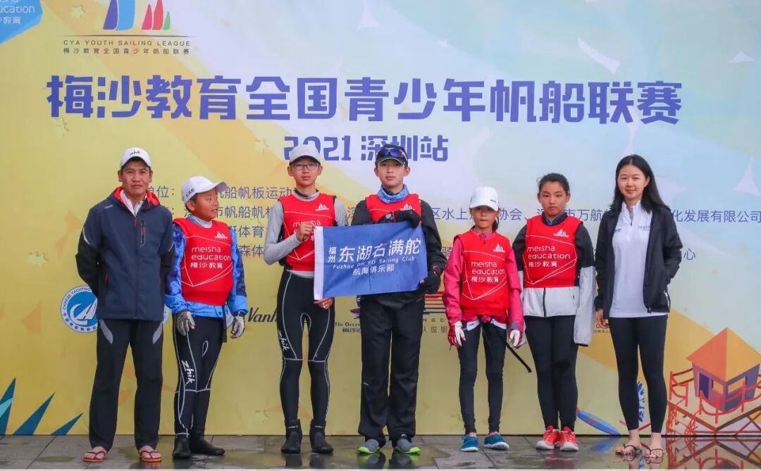 全国赛双季军！ | 2021全国青少年帆船联赛深圳站 配图20