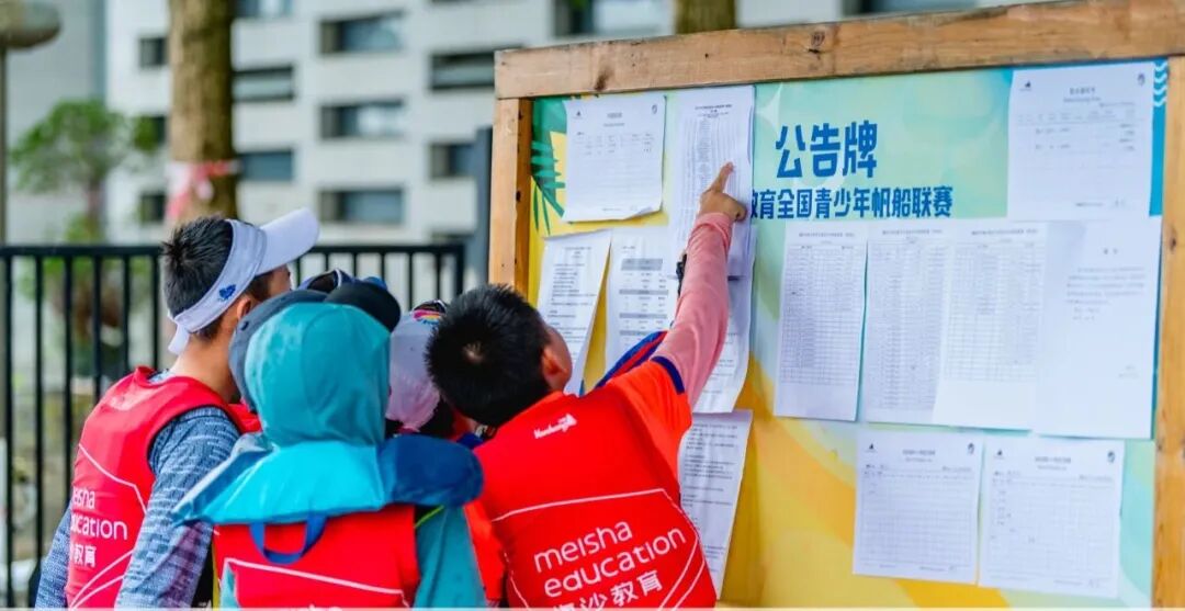 全国赛双季军！ | 2021全国青少年帆船联赛深圳站 配图21