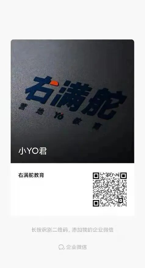 因你而精彩 | 2022右满舵暑期营队定制（合作）服务 配图9