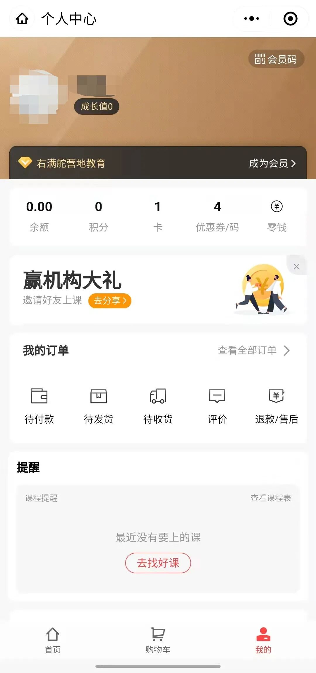 右满舵2022年冬令营 | 先行营队来了 配图21