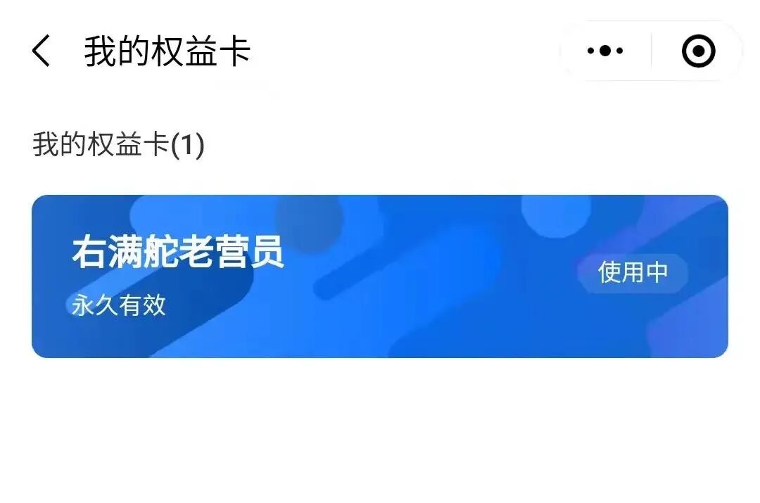 右满舵2022年冬令营 | 先行营队来了 配图22