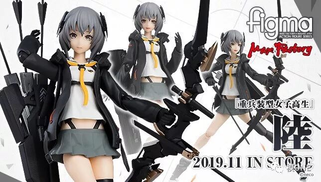 预定 Figma陆 模one 微信公众号文章阅读 Wemp